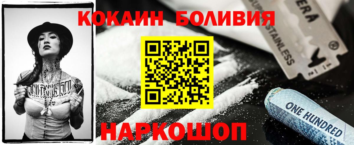 COCAIN Columbia Чита