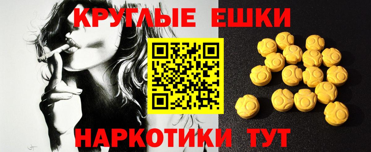 закладка  Экстази  нарко площадка какой сайт  Ecstasy бентли  Экстази диски  Чита  Вход с VPN 