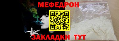 СК Будённовск