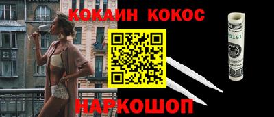 СК Будённовск