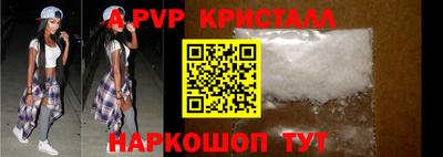 Альфа ПВП Бугуруслан