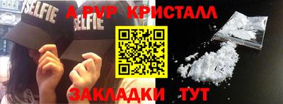 СК Будённовск