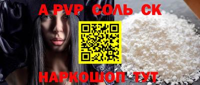 дживик Бузулук