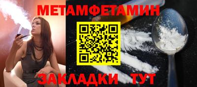дживик Бузулук