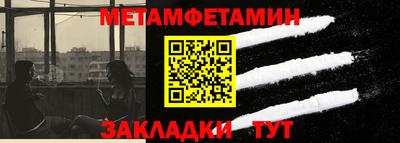 Альфа ПВП Бугуруслан