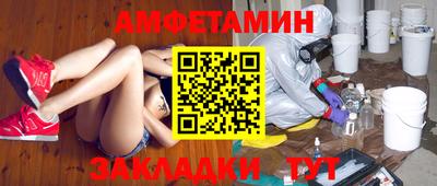 Альфа ПВП Бугуруслан