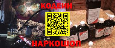 СК Будённовск