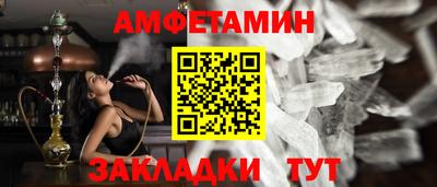 СК Будённовск