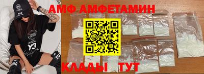 Альфа ПВП Бугуруслан