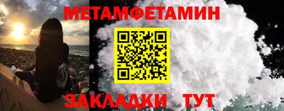 СК Будённовск