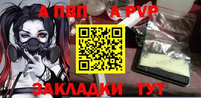 СК Будённовск