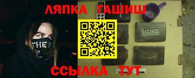 Альфа ПВП Бугуруслан