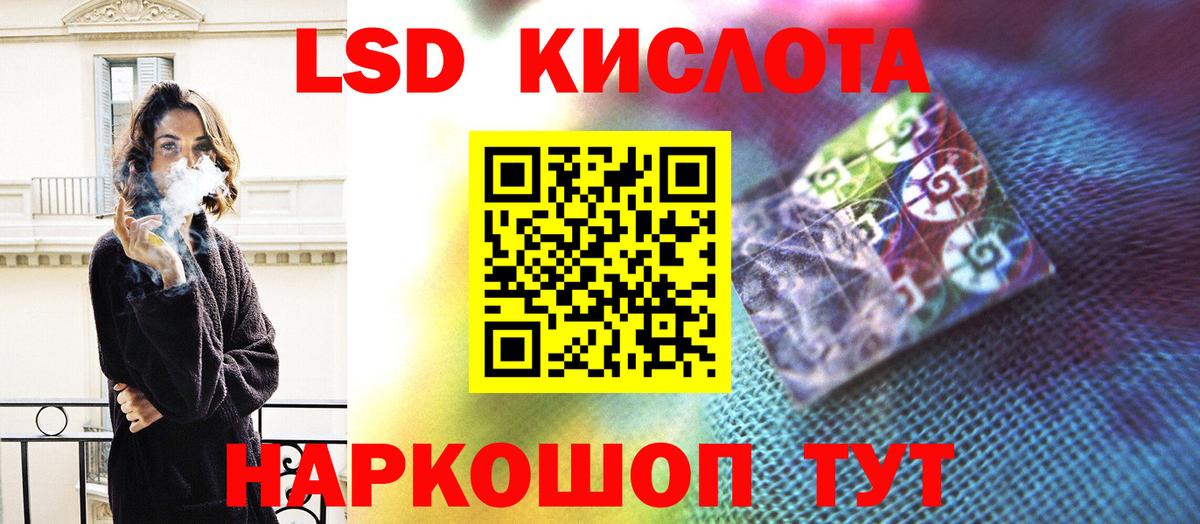 Лсд 25 экстази ecstasy  Лсд 25 экстази ecstasy  Вход с VPN  Чита 