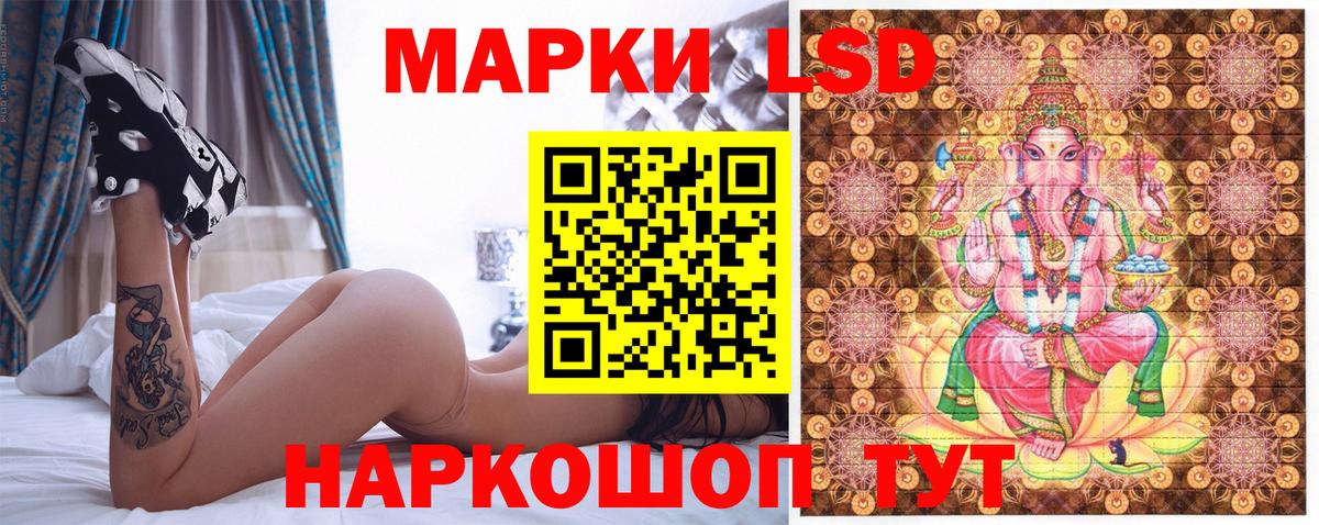 Марки N-bome 1500мкг Чита
