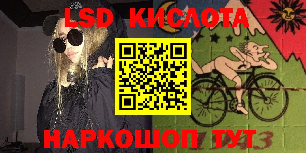 ГЕРОИН  A PVP СК кристаллы  Вход с VPN  Канабис  Чита  Гашиш  МЕФ   МЕФ 