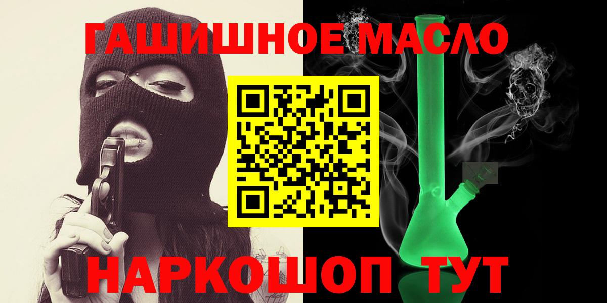 Чита  ТГК концентрат  Вход с VPN 